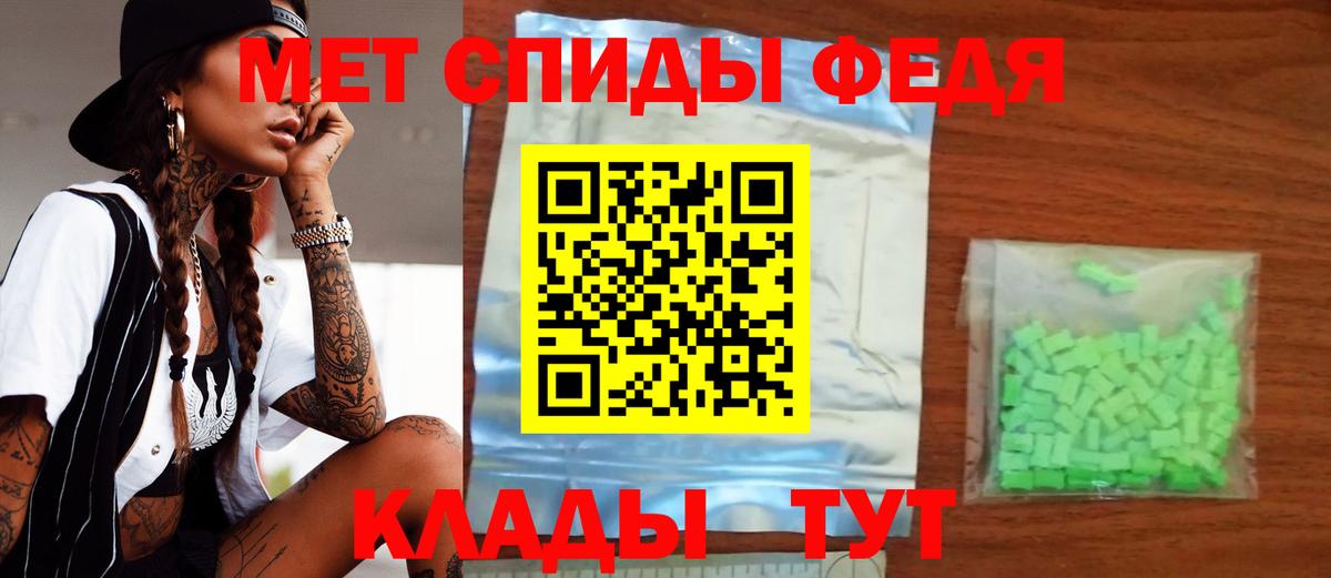 АМФ  АМФ  Вход с VPN  Унеча  АМФ 97% 