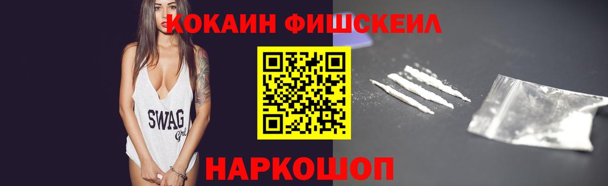 КОКАИН 99%  COCAIN  Унеча  Вход с VPN  КОКАИН 97% 
