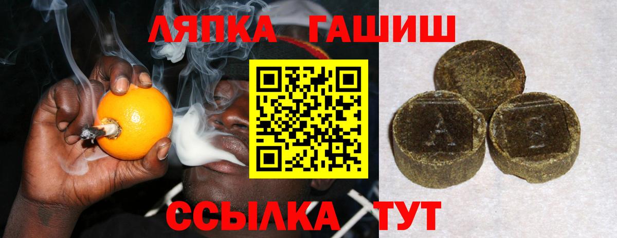 Унеча  Гашиш гашик  ГАШИШ индика сатива  ГАШИШ  Вход с VPN 