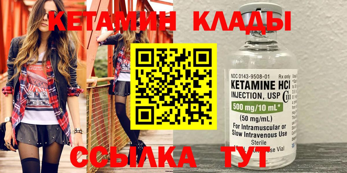 Alpha PVP СОЛЬ   ГАШИШ  ТГК  Кокаин  Унеча  Метамфетамин  Купить наркотики цена  Вход с VPN  ГАШ  Мефедрон кристаллы 