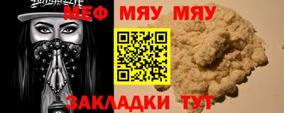 гидра Нягань