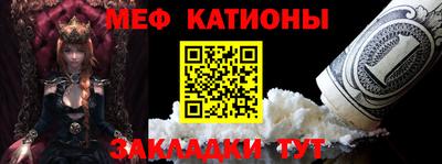мдма Обнинск