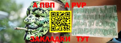мдма Обнинск