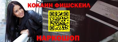 кокаин перу Обь