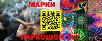 кокаин перу Обь