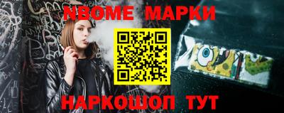 кокаин перу Обь