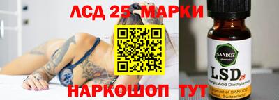 кокаин перу Обь