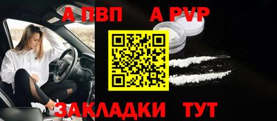 кокаин перу Обь