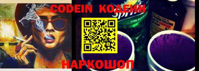 кокаин перу Обь