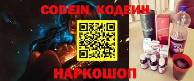 кокаин перу Обь