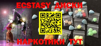 кокаин перу Обь