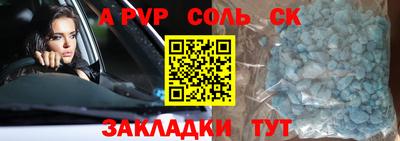 гидра Нягань