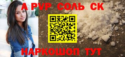 кокаин перу Обь
