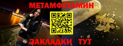 гидра Нягань