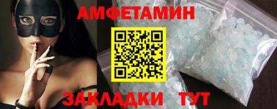 гидра Нягань