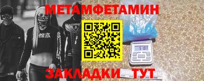 мдма Обнинск