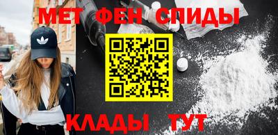мдма Обнинск
