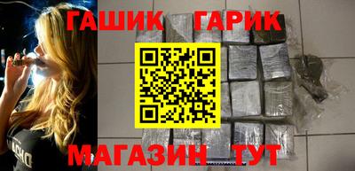 гидра Нягань