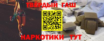 гидра Нягань