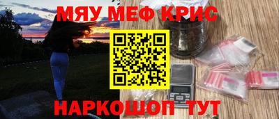 мдма Обнинск