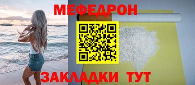 мдма Обнинск
