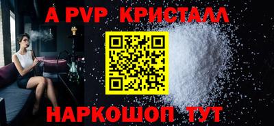 кокаин перу Обь