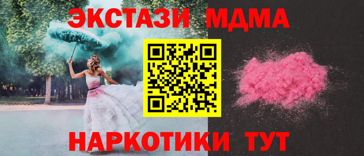 А ПВП Унеча
