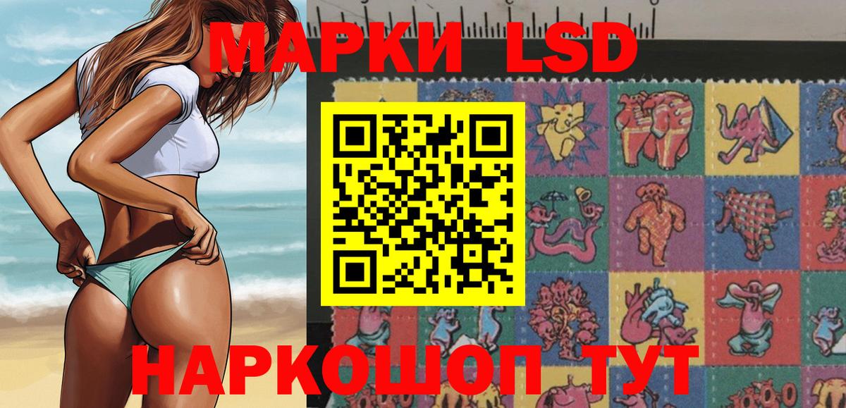 Марки 25I-NBOMe 1,8мг  Марки N-bome  Унеча  Вход с VPN 