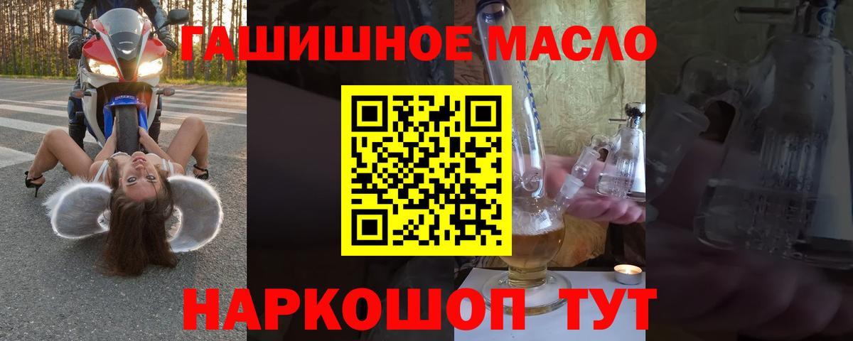 Дистиллят ТГК вейп с тгк  Вход с VPN  Унеча  ТГК концентрат 