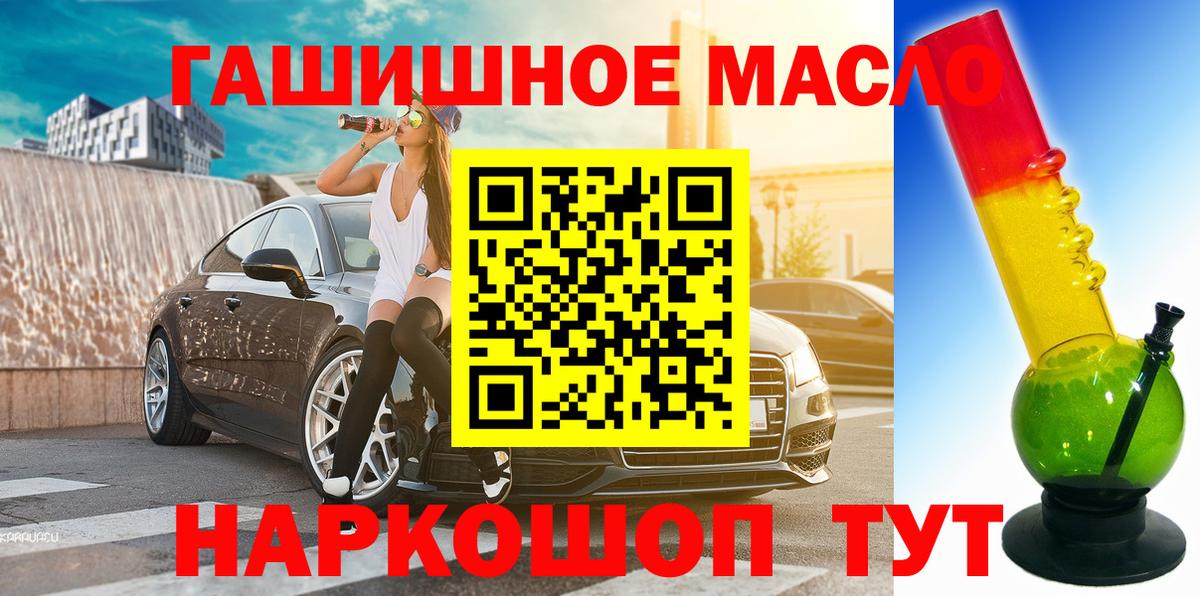 Дистиллят ТГК Wax Унеча