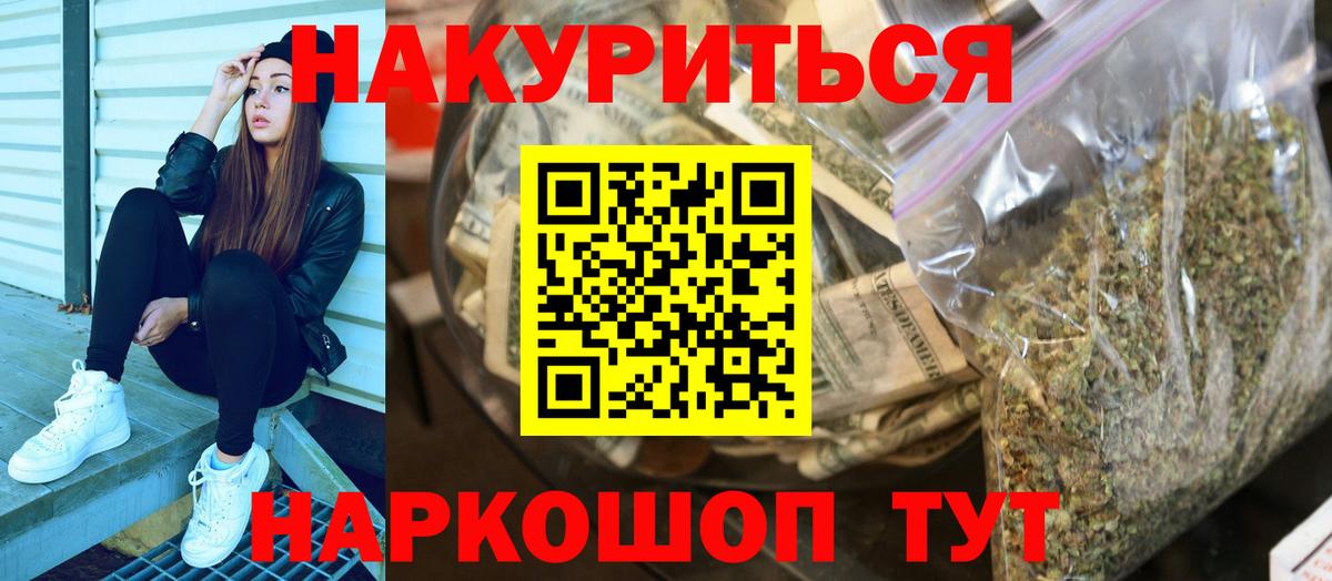 Конопля LSD WEED  Вход с VPN  Конопля марихуана  Унеча 